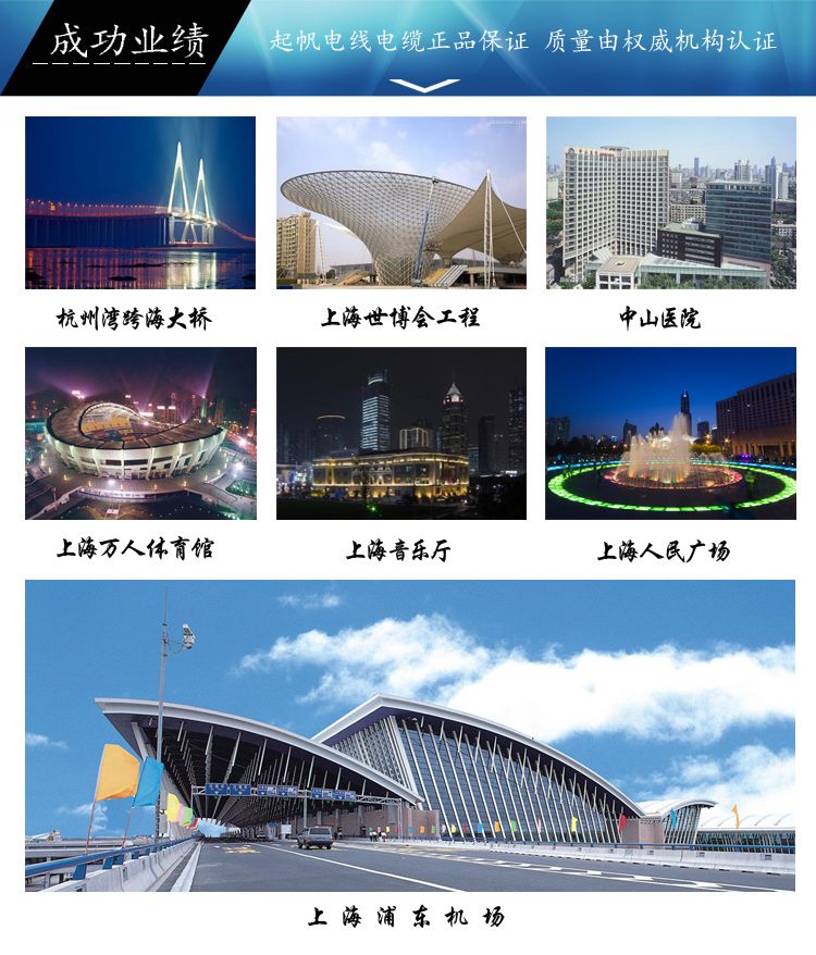 起帆RVVP屏蔽电线电缆
