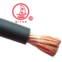 上海起帆 现货国标 YH电焊机专用电缆 焊把线缆