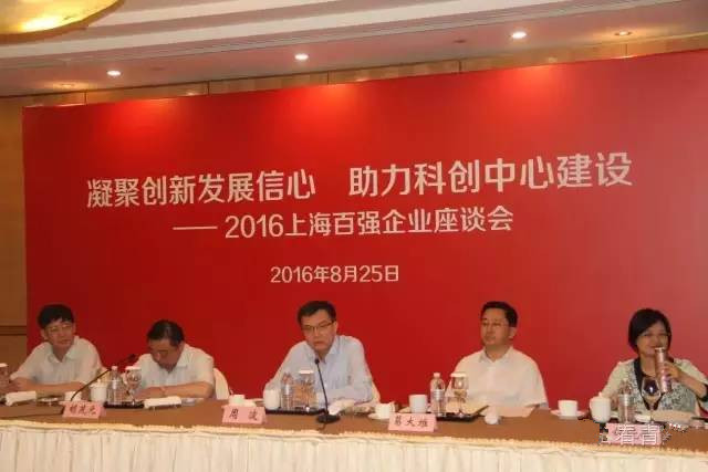 【喜讯】祝贺青浦区工商联副主席企业，“上海起帆”荣登2016上海制造业百强企业第43位、上海民营制造业企业50强榜单第13位