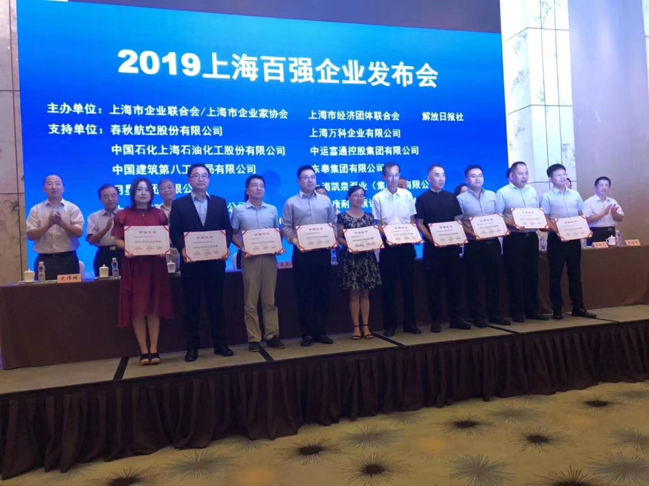 上海起帆电缆正式入围2019上海百强企业榜