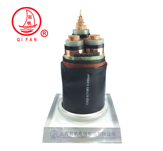 起帆高压电力电缆 10KV、15KV、35KV、单芯、三芯高压电缆